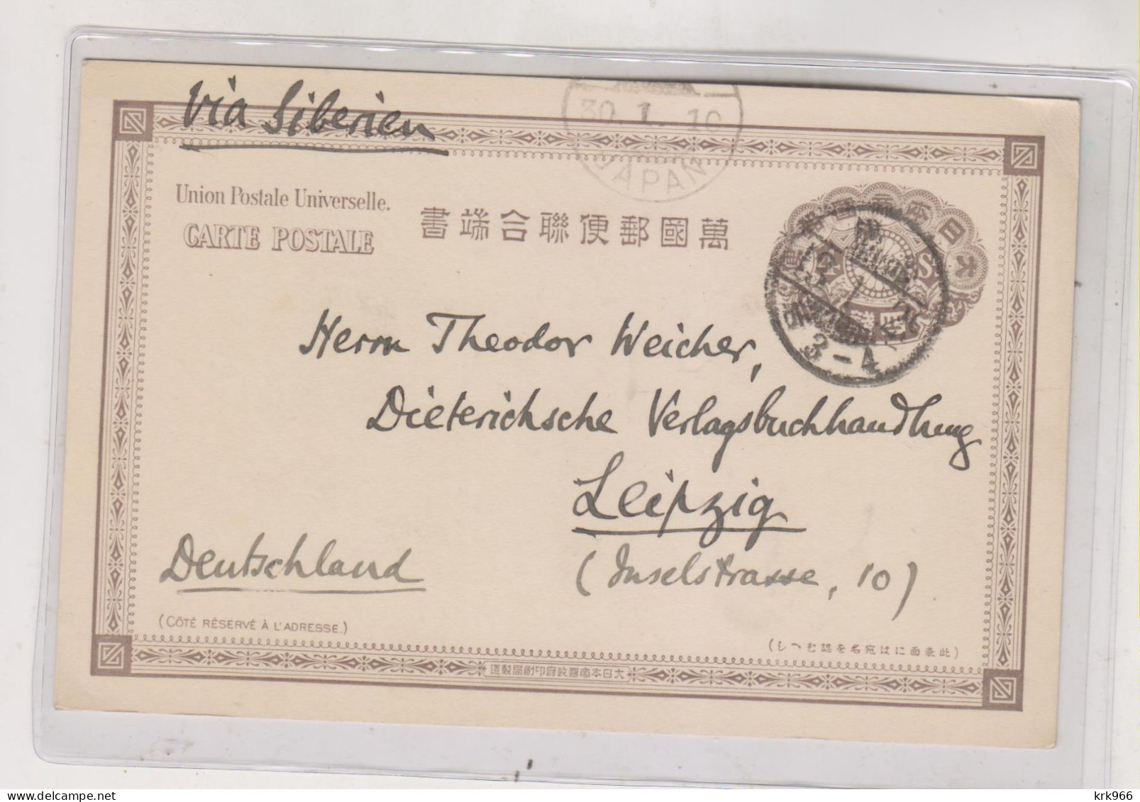 JAPAN TOKYO 1910 Nice Postal Stationery To Germany - Cartes Postales