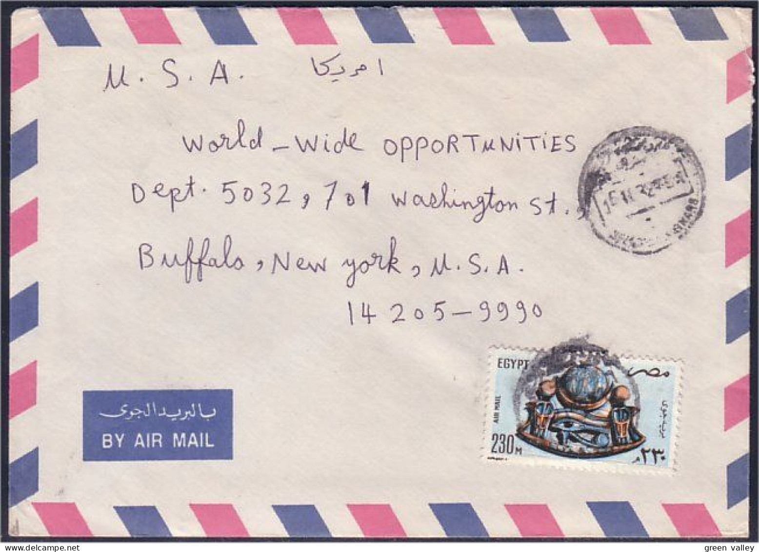 Egypt Cover To Buffalo, N.Y. ( A90 963) - Autres & Non Classés