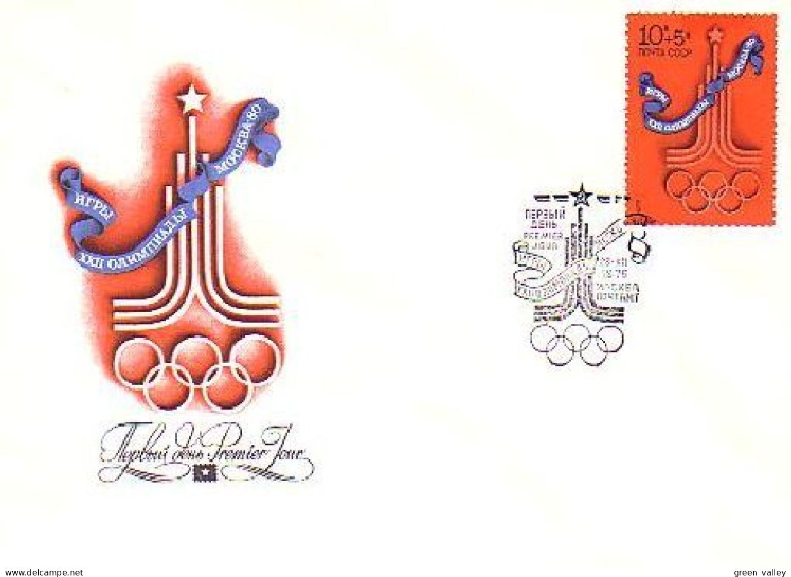 Russie 10k+5k Logo Olympique FDC Cover ( A90 344) - Summer 1980: Moscow