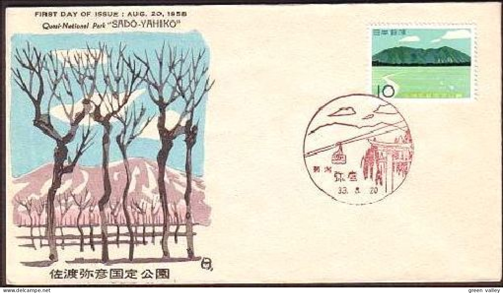 Japan Volcan Volcano Sado-Yahiko FDC Cover ( A90 258) - Volcans