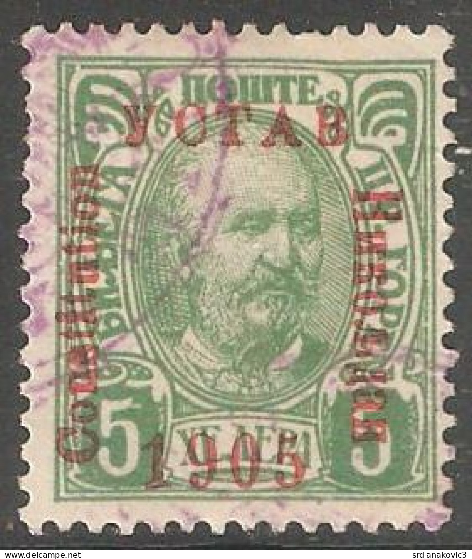 1905 Error Bold T In УСTАВ - Montenegro