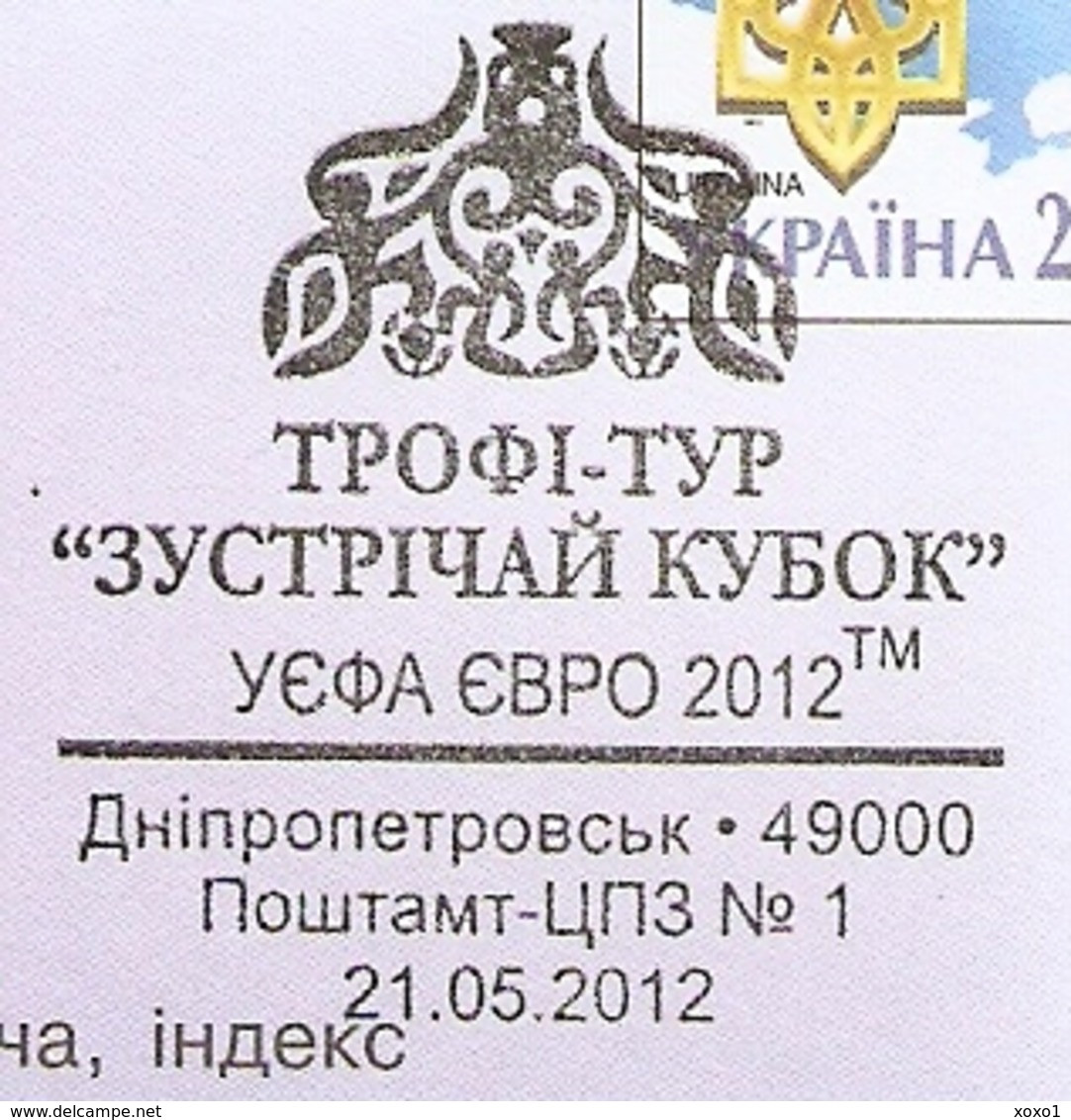 Ukraine 2012 Soccer  Stamped Envelope Cancelled UEFA  Euro 2012 Trophy Tour  Dnepropetrovsk 21.05.2012 Postmark - Eurocopa (UEFA)