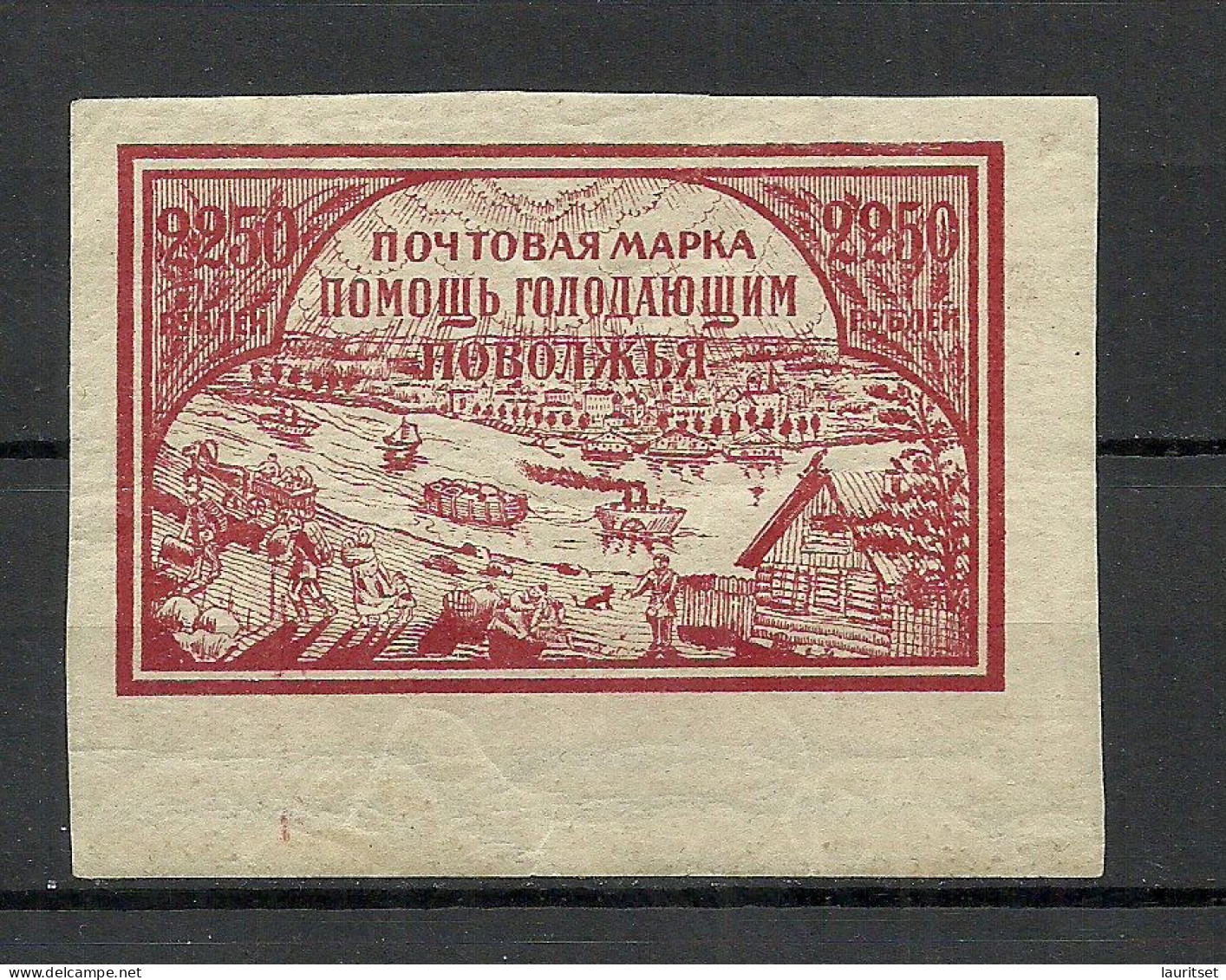 RUSSLAND RUSSIA 1921 Michel 167 * - Ungebraucht