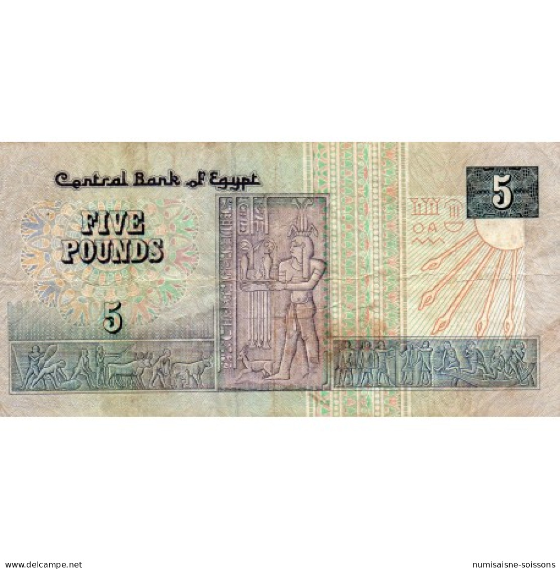 EGYPTE - PICK 59 - 5 Pounds - NON DATE (1991) - TTB - Egitto