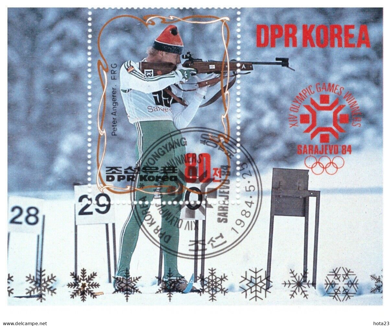Korea 1984 Olympic Sarajevo Yugoslavia Biathlon Sheet S/s CTO Mi 174 - Winter 1984: Sarajevo