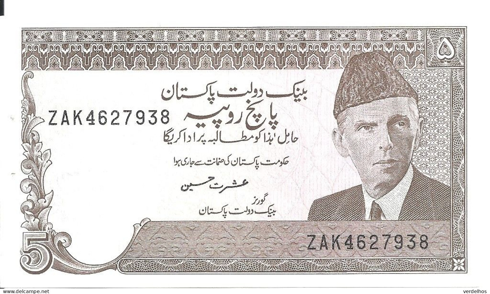 PAKISTAN 5 RUPEES ND1983-84 UNC(leger Trou Agraffe) P 38 - Pakistán