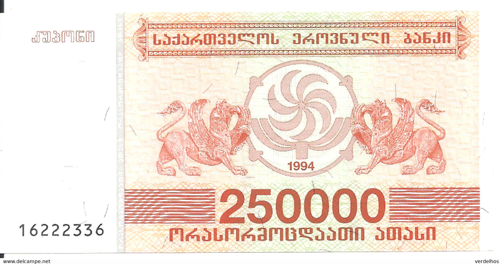 GEORGIE 250000 LARIS 1994 UNC P 50 - Géorgie