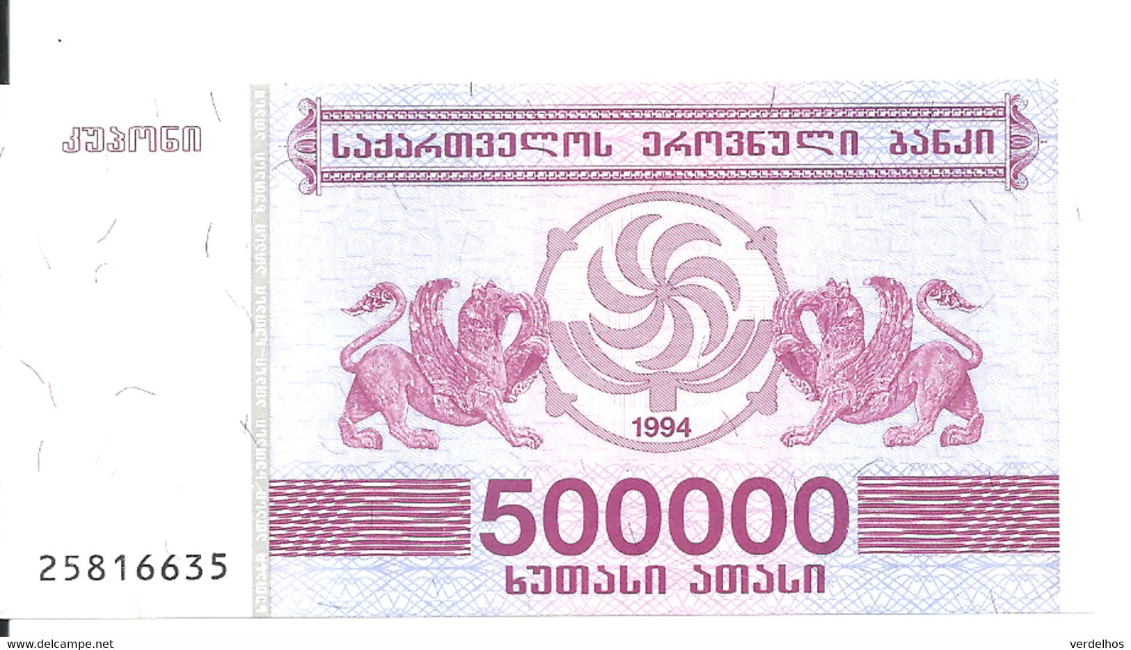 GEORGIE 500000 LARIS 1994 UNC P 51 - Georgia