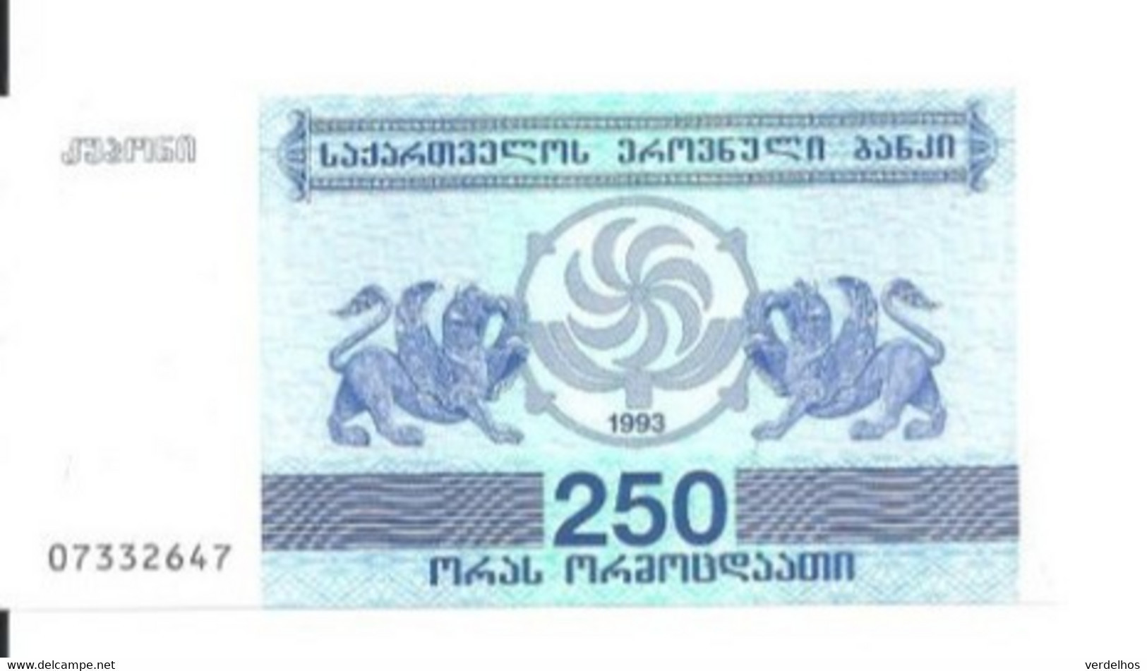 GEORGIE 250 LARIS 1993 UNC P 43 - Georgien