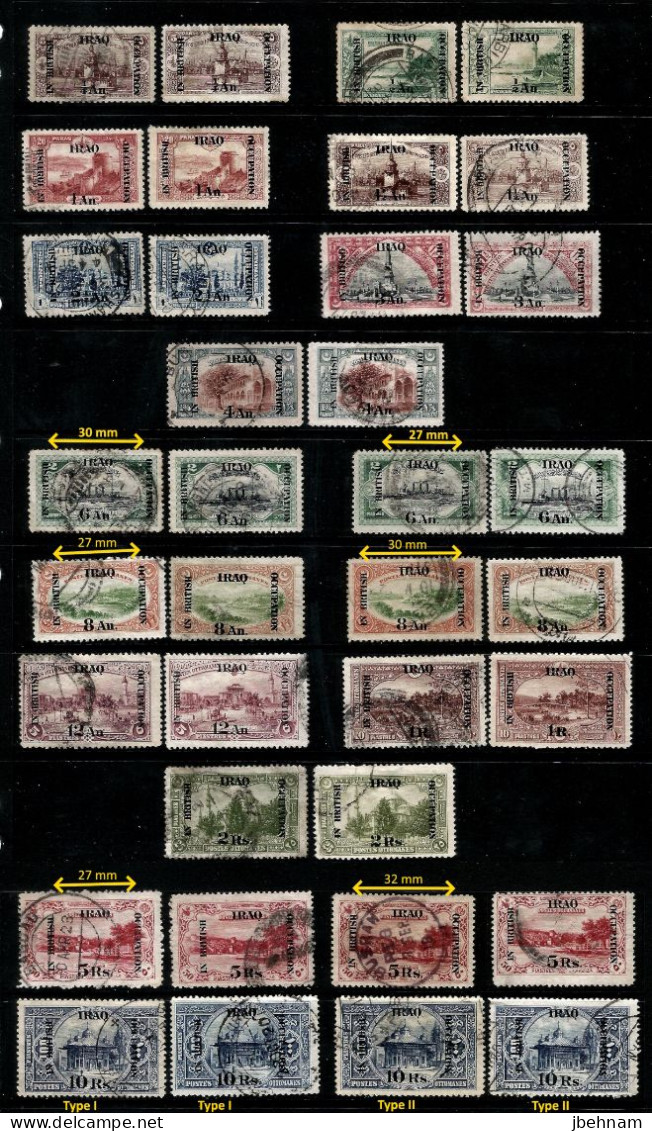 Stamps (1918) IRAQ IN BRITISH OCCUPATION Shades Used SG 1-14, CV £253 - Iraq