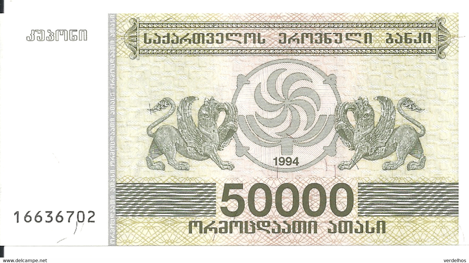 GEORGIE 50000 LARIS 1994 UNC P 48 - Georgia