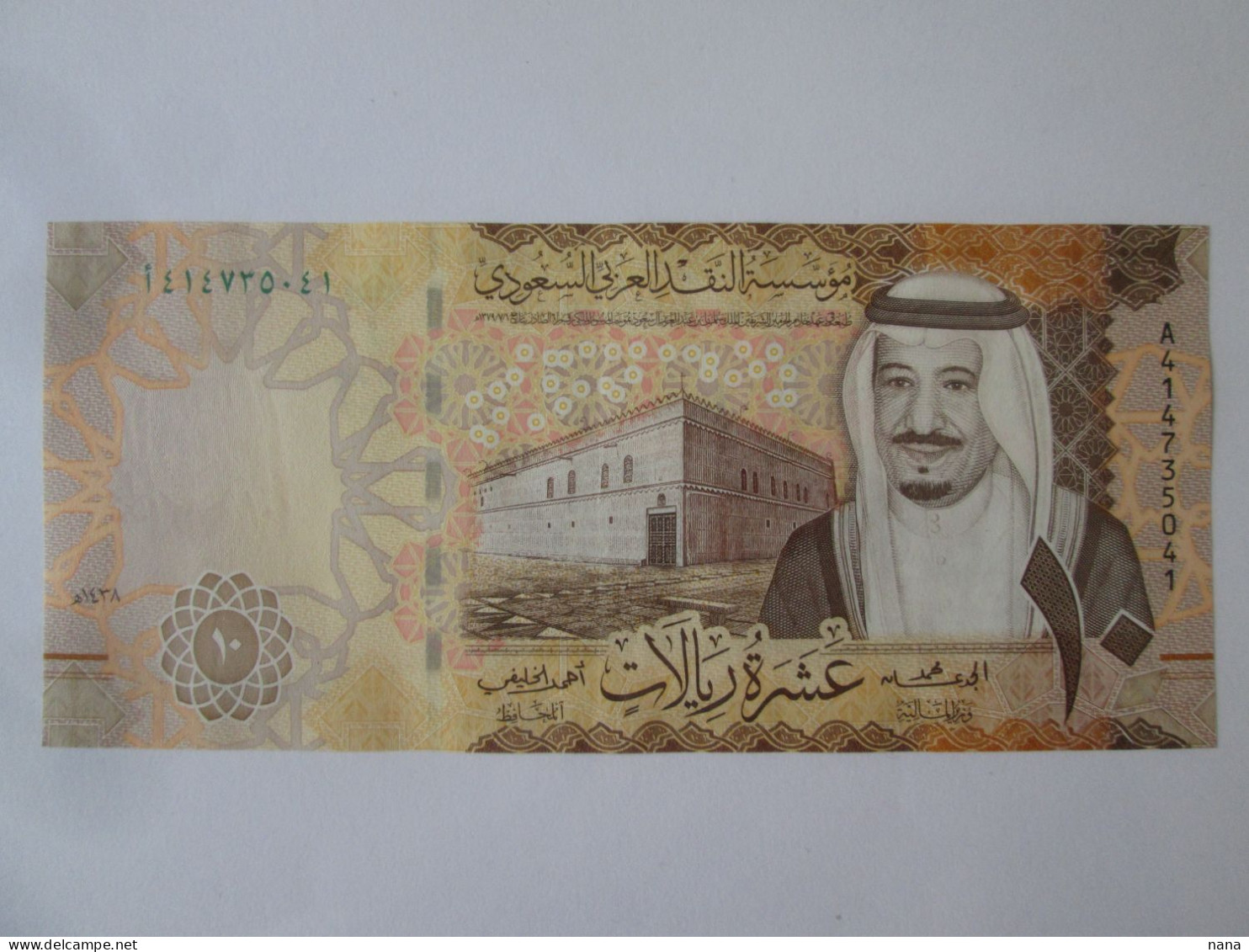 Saudi Arabia 10 Riyals 2017 Banknote See Pictures - Saoedi-Arabië
