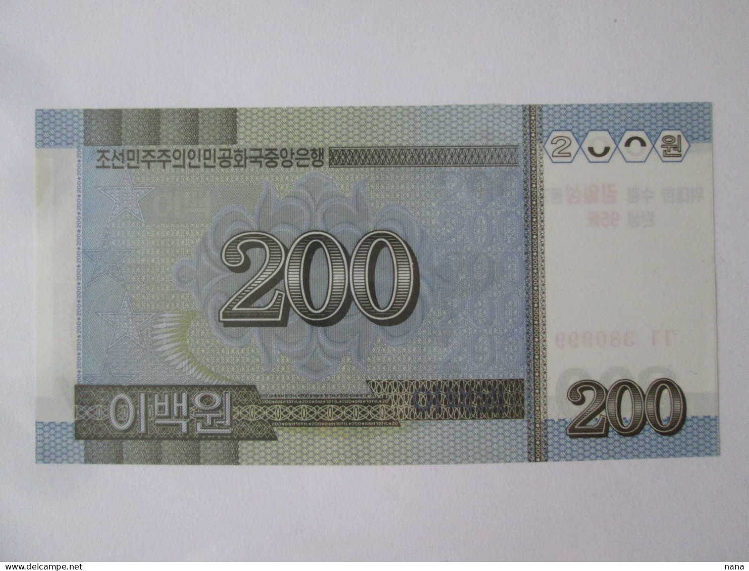 Korea North/Coree Du Nord 200 Won 2005 Commemorative Banknote UNC Serie Radar:380999 - Korea (Nord-)
