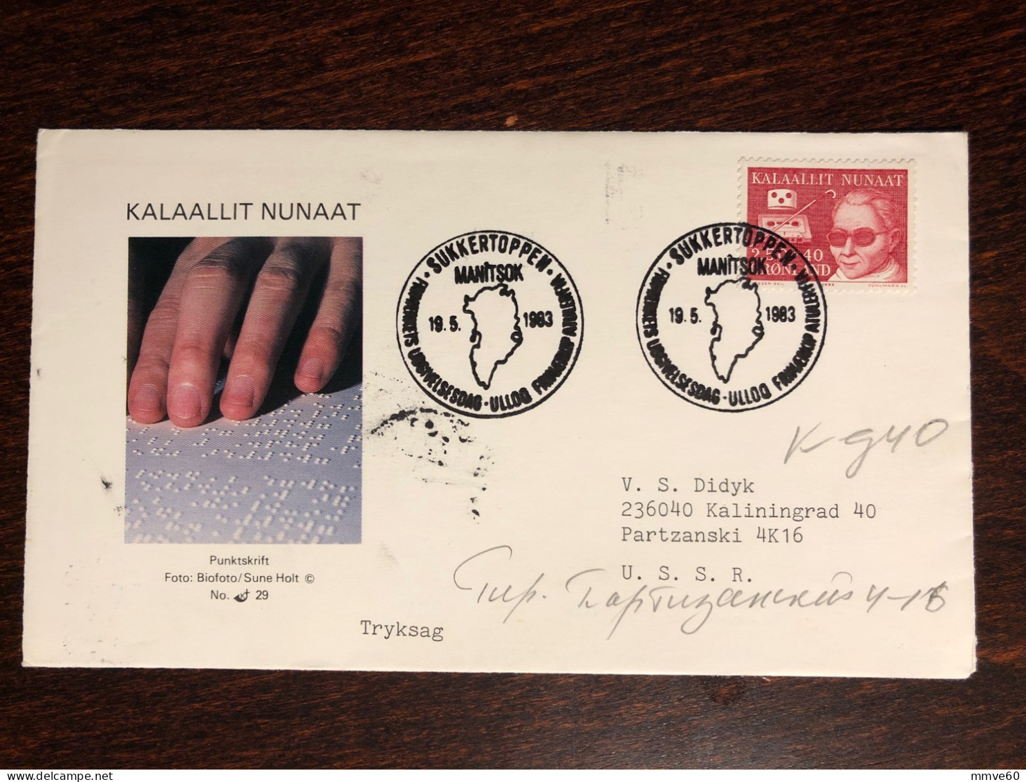 GREENLAND FDC COVER 1983 YEAR BLIND BRAILLE  HEALTH MEDICINE STAMPS - Brieven En Documenten