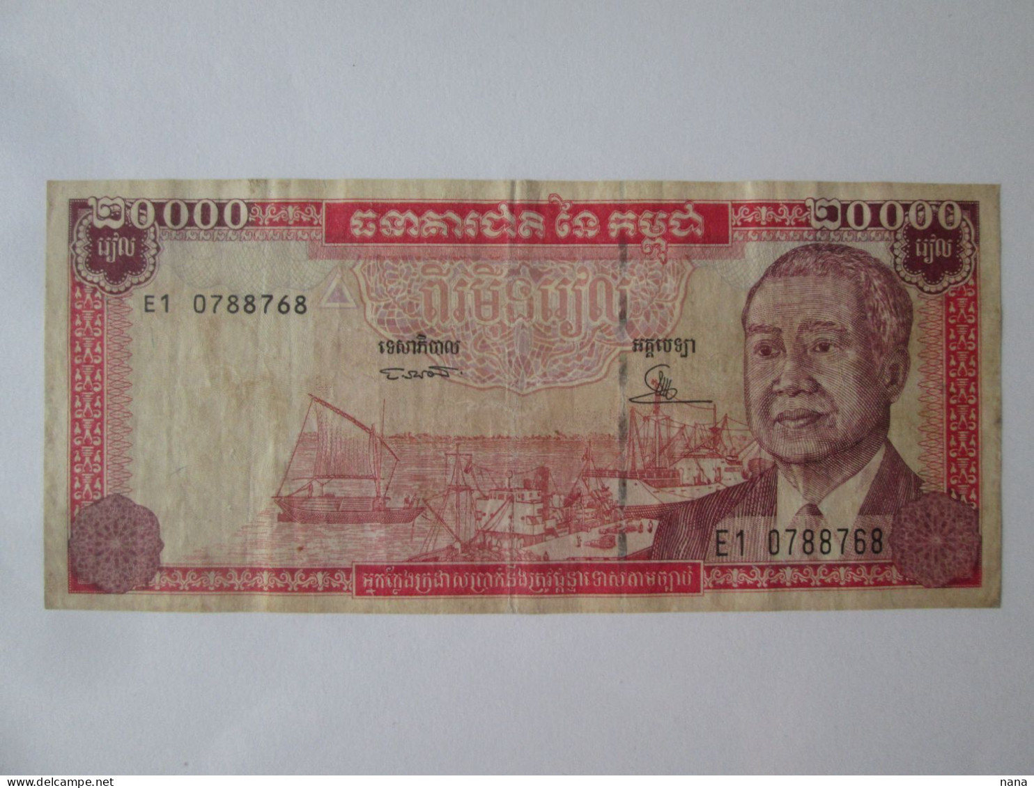 Rare! Cambodia 20000 Riels 1995 Series:788768 Banknote See Pictures - Kambodscha