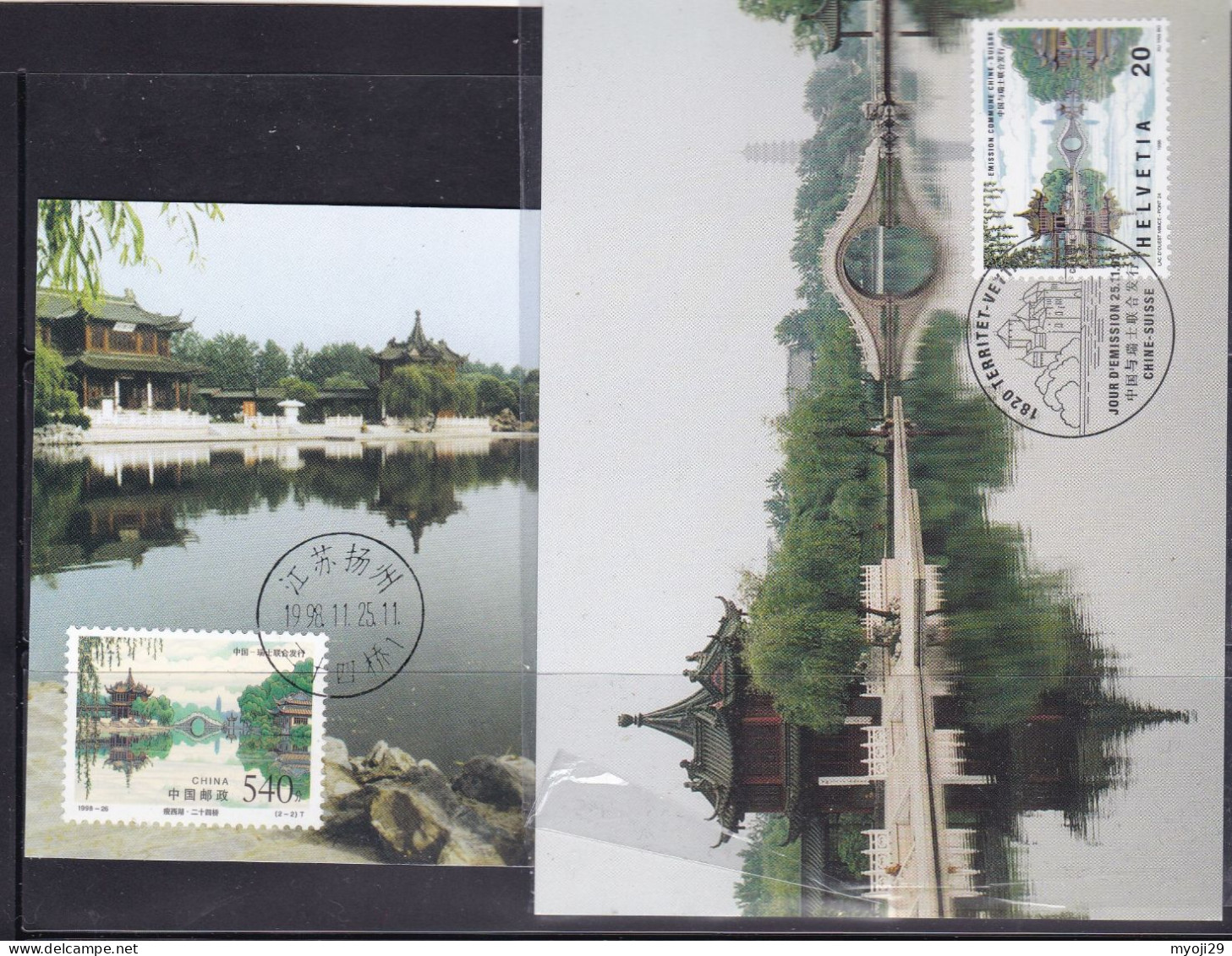 China 1998 MC - Cartes-maximum