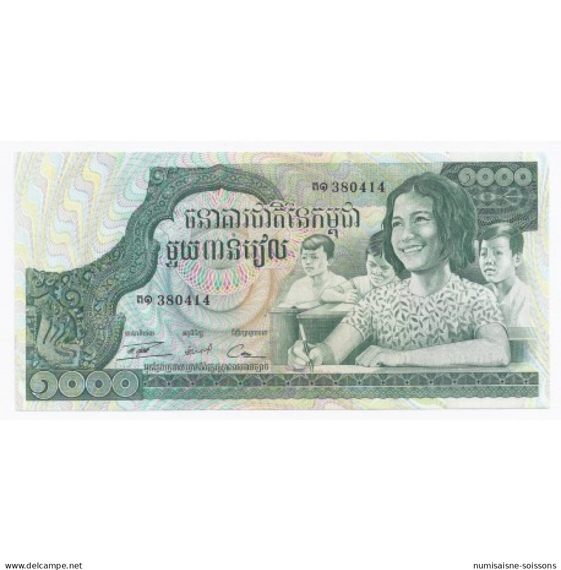 CAMBODGE - PICK 17 - 1 000 RIELS - NON DATÉ (1973) - Cambodja