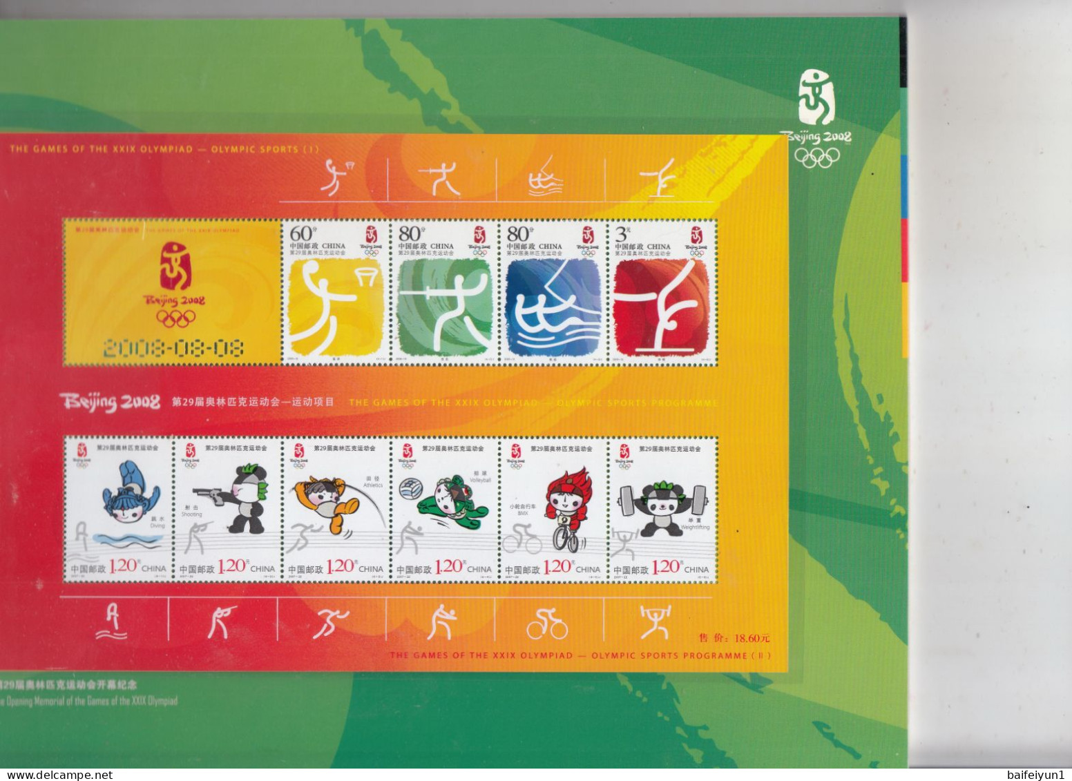 China 2008-18 Opening Memorial Of The Games XXIX Olympic Full S/S Album(Hologram Words On Album) - Ete 2008: Pékin