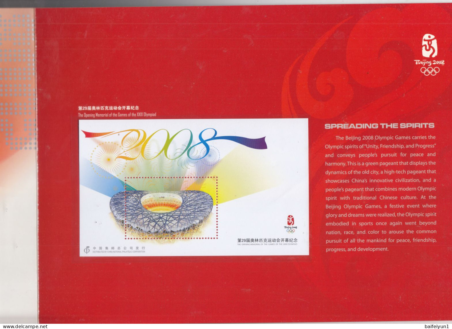 China 2008-18 Opening Memorial of the Games XXIX Olympic Full S/S Album(Hologram words on album)