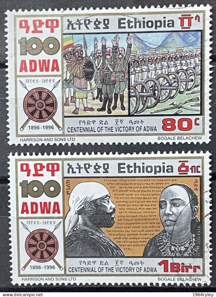 ETHIOPIA - (0) - 1996 -   # 1419, 1422 - Etiopia