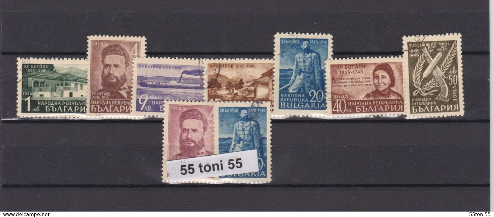 1948 / 1949 Centenary Of Birth Of Hristo Botev- Poet   9v.- Used/oblitere (O)  Bulgaria / Bulgarie - Used Stamps