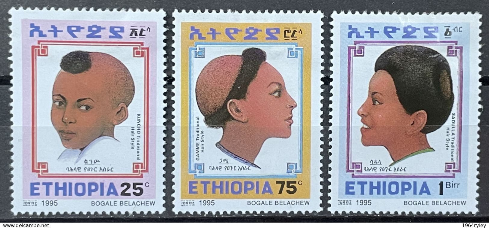 ETHIOPIA - (0) - 1995 -   # 1632/1634 - Etiopia