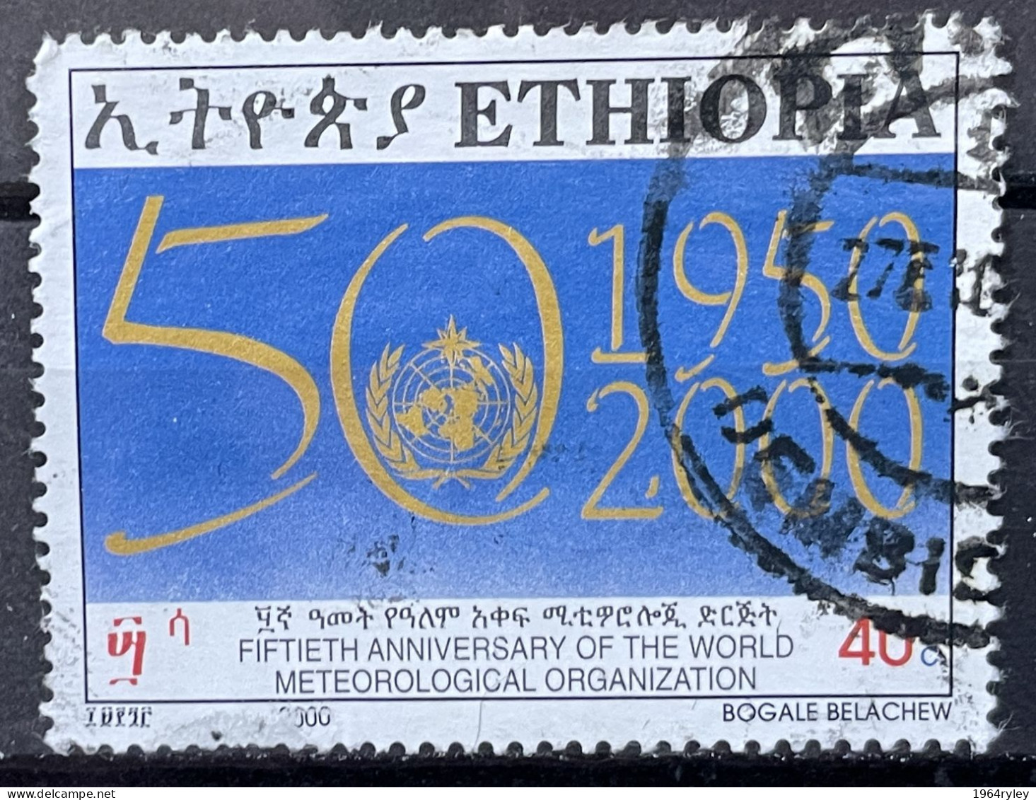ETHIOPIA - (0) - 2000 -   # 1681  ROUGH - Ethiopia
