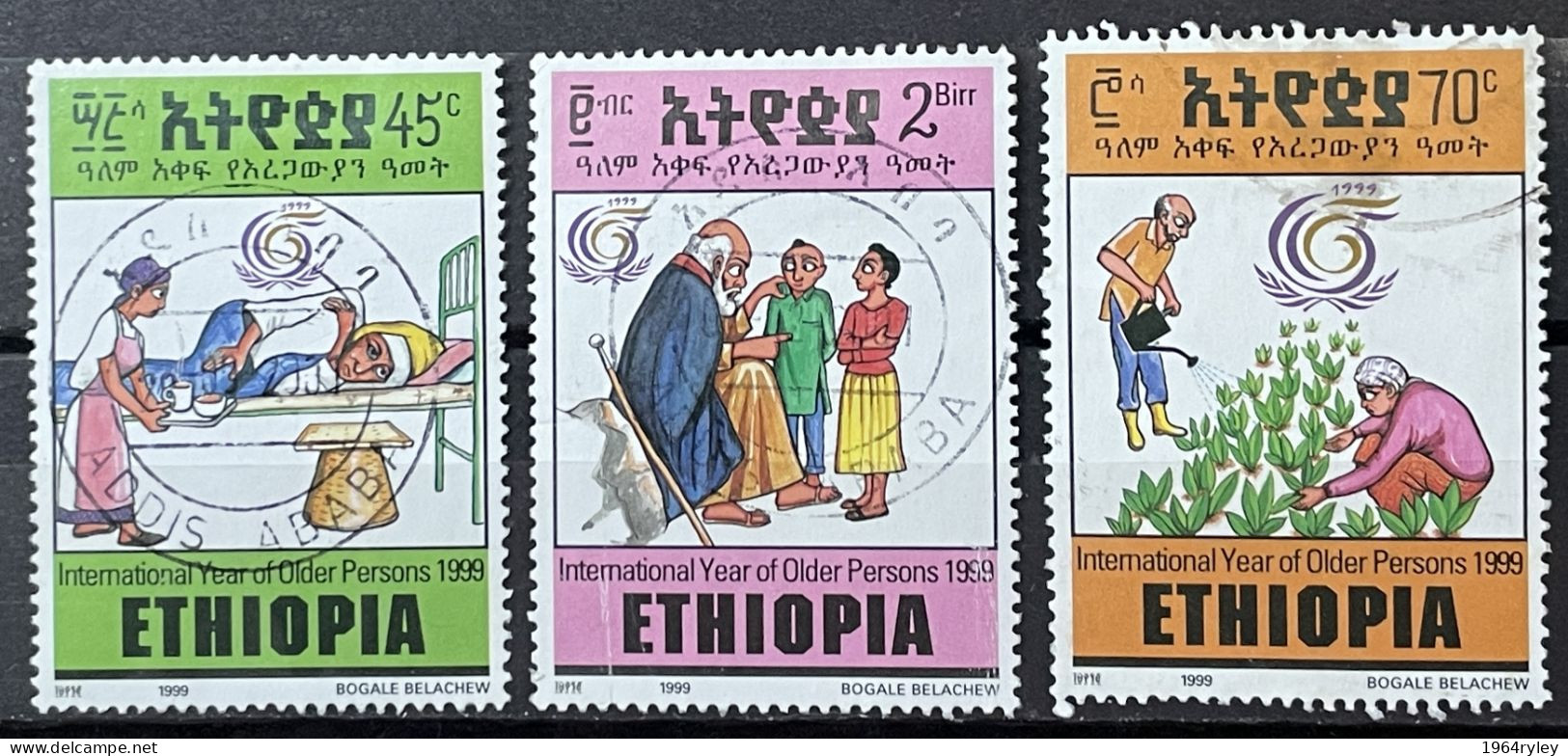ETHIOPIA - (0) - 1999 -   # 1645/1647 - Ethiopia