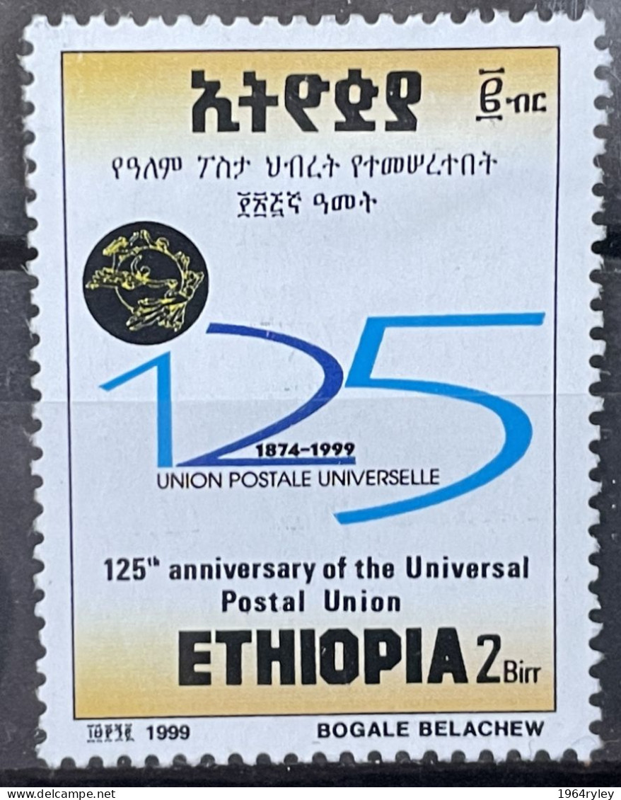 ETHIOPIA - (0) - 1999 -   # 1508 - Ethiopia