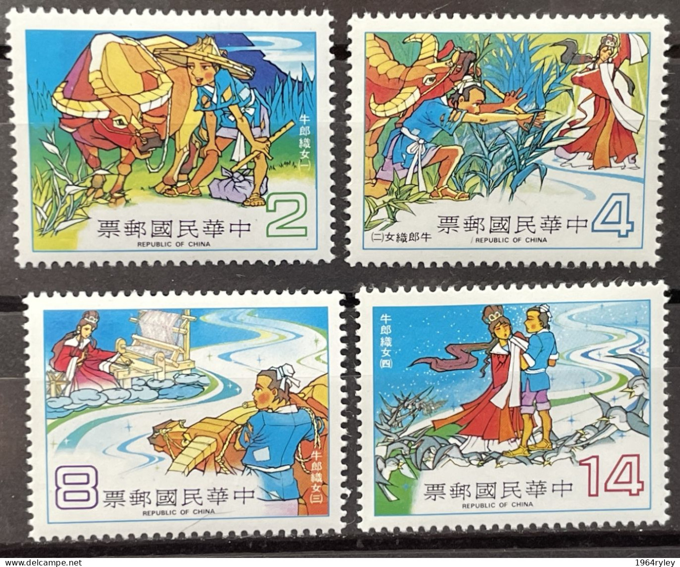 TAIWAN - MNH** - 1981  # 1403/1406 - Unused Stamps