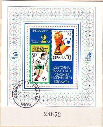 1984  FOOTBALL  Mi-Bl.141  S/S - Used/ Oblitere  (O)BULGARIA  / Bulgarie - Oblitérés