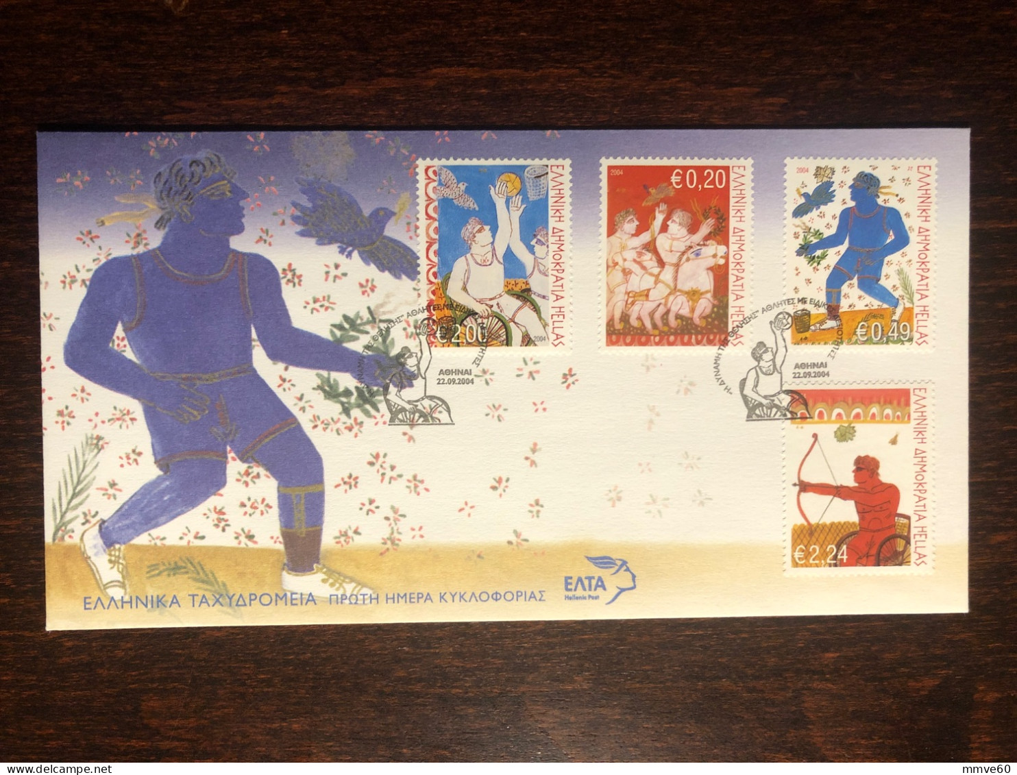 GREECE FDC COVER 2004 YEAR PARALYMPIC DISABLED IN SPORTS HEALTH MEDICINE STAMPS - Covers & Documents