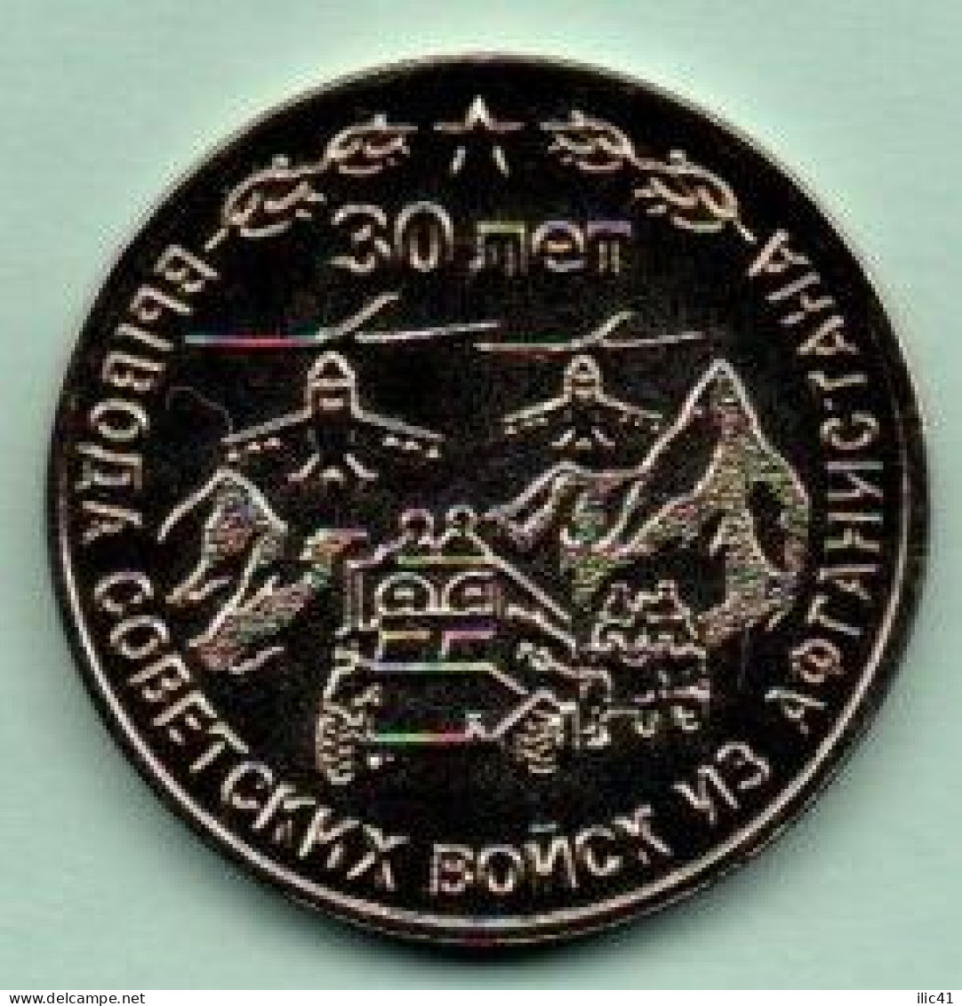 Moldova Moldova Transnistria 2019  Coins 25 Rub. "30 Years Of The Withdrawal Of Soviet Wax From Afghanistan" UNC - Moldavia