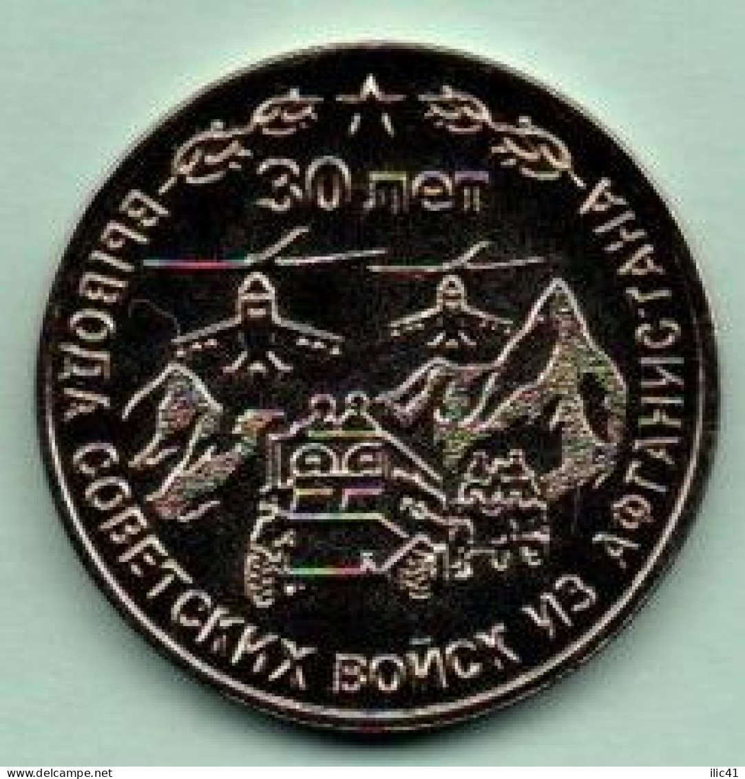 Moldova Moldova Transnistria 2019  Coins 25 Rub. "30 Years Of The Withdrawal Of Soviet Wax From Afghanistan" UNC - Moldavië