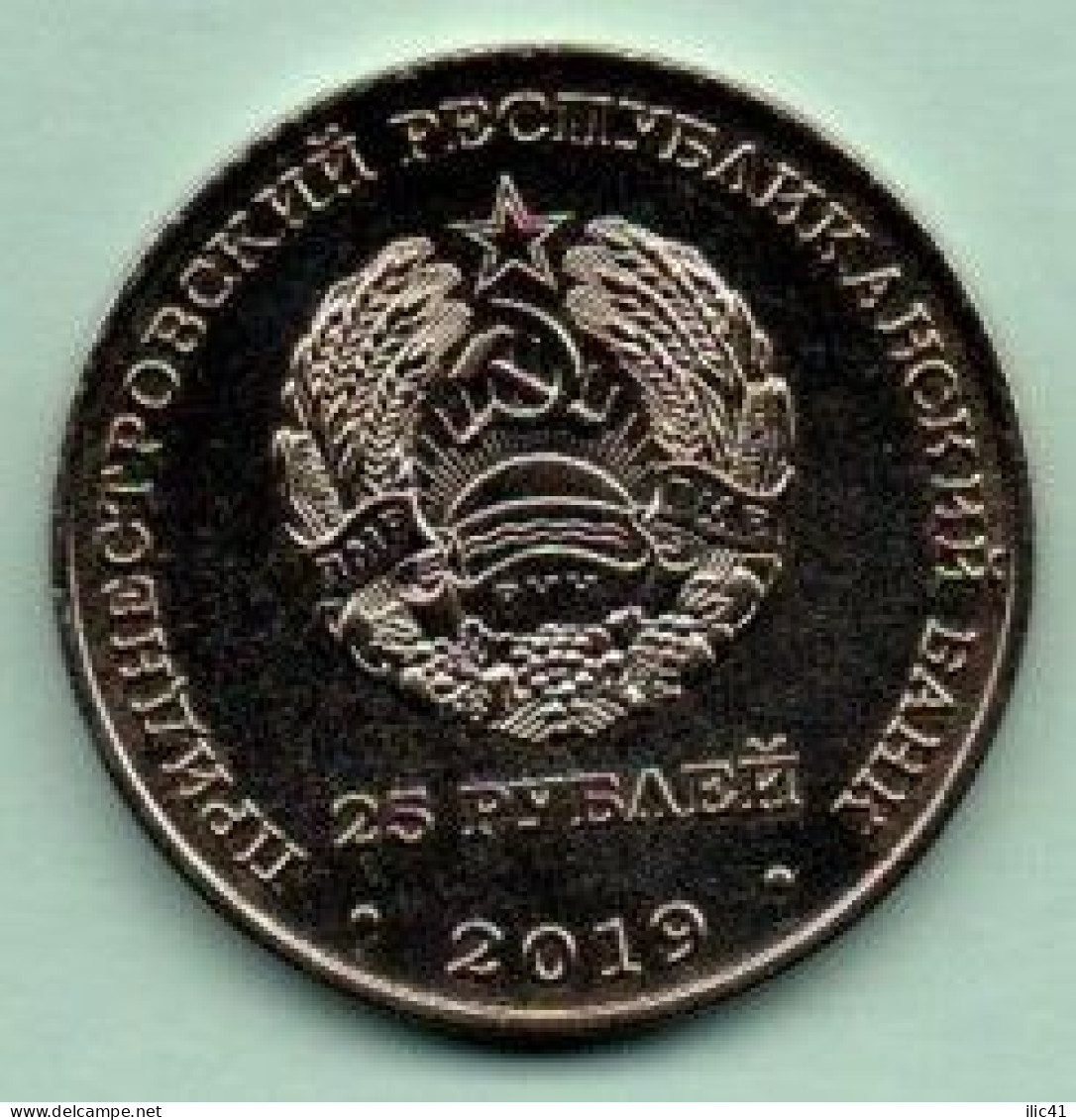 Moldova Moldova Transnistria 2019  Coins 25 Rub. "30 Years Of The Withdrawal Of Soviet Wax From Afghanistan" UNC - Moldawien (Moldau)