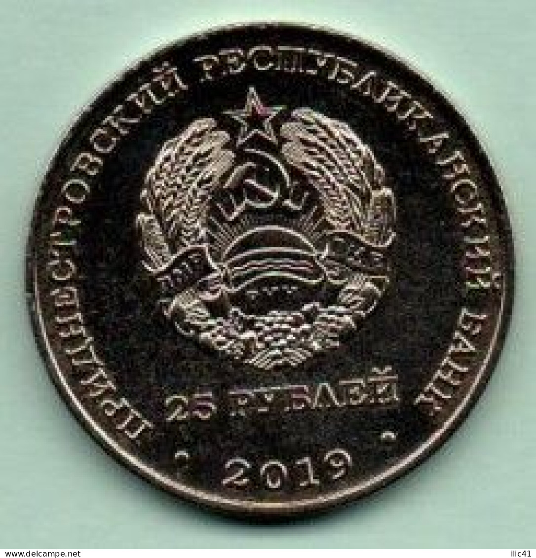 Moldova Moldova Transnistria 2019  Coins 25 Rub. "30 Years Of The Withdrawal Of Soviet Wax From Afghanistan" UNC - Moldavie