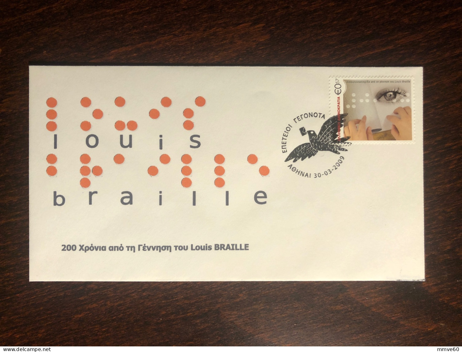 GREECE FDC COVER 2009 YEAR BRAILLE BLIND HEALTH MEDICINE STAMPS - Cartas & Documentos