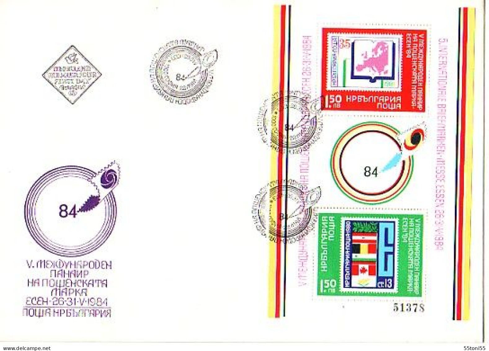 1984  WORLD STAMP EXHIBITION - ESSEN S/S-FDC  BULGARIA  / Bulgarie - FDC