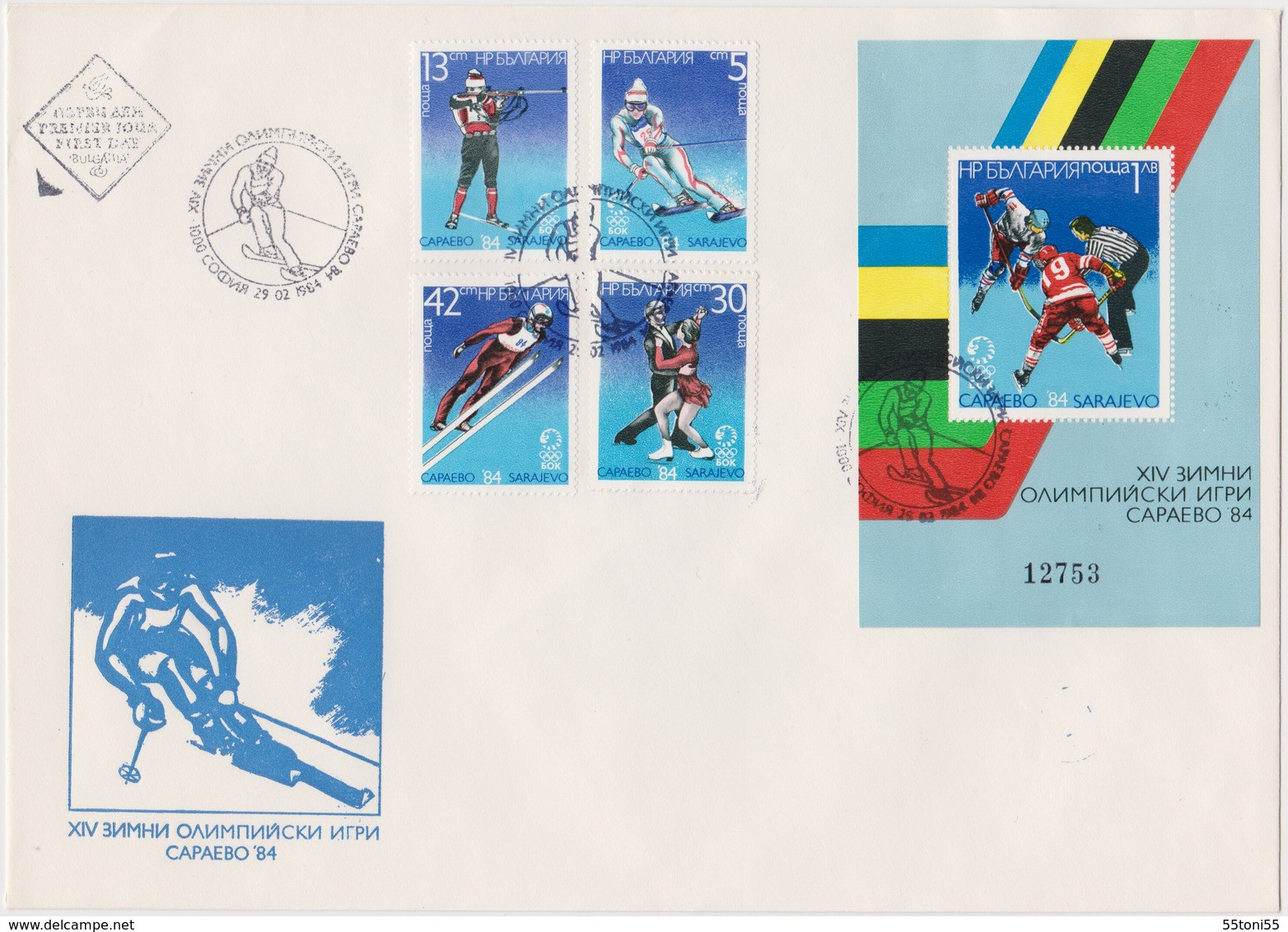 1984 Sport  OLYMPIC  GAMES - SARAEVO (II) 4v.+S/S - FDC BULGARIA / Bulgarie - FDC