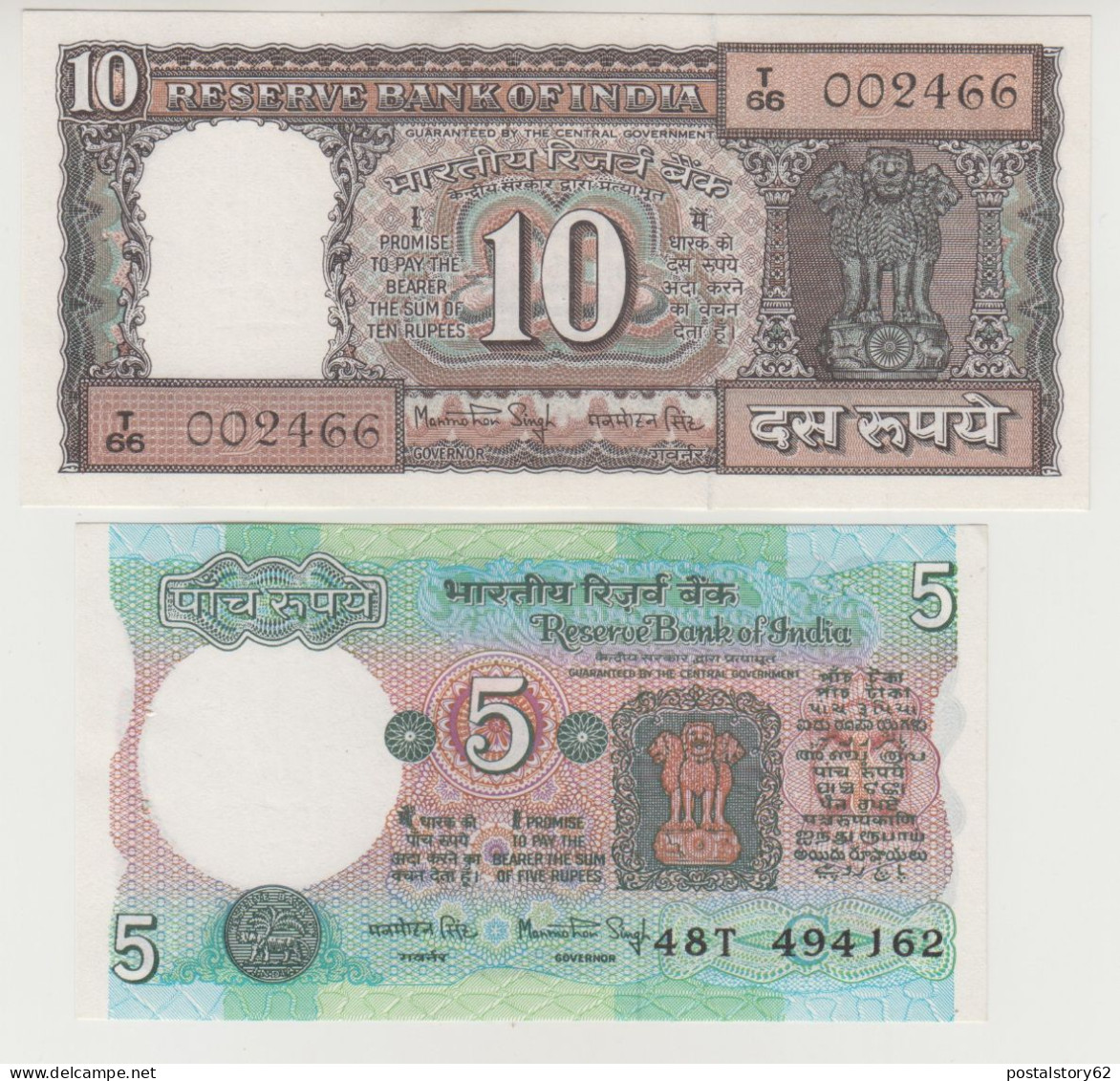 India, Reserve Bank. Banconote 10 + 5 Rupie 1975/2002 Pick 80 FDS - India