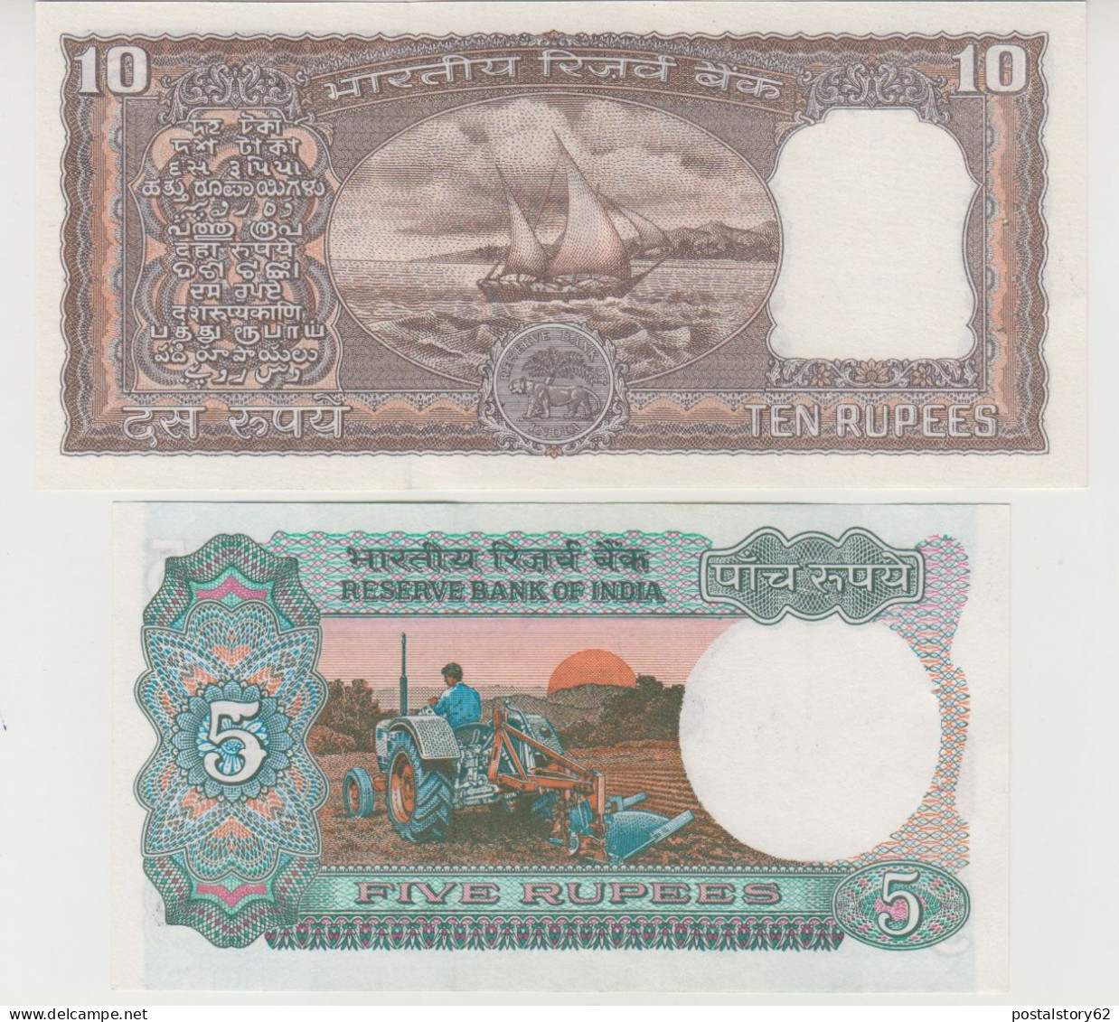 India, Reserve Bank. Banconote 10 + 5 Rupie 1975/2002 Pick 80 FDS - India