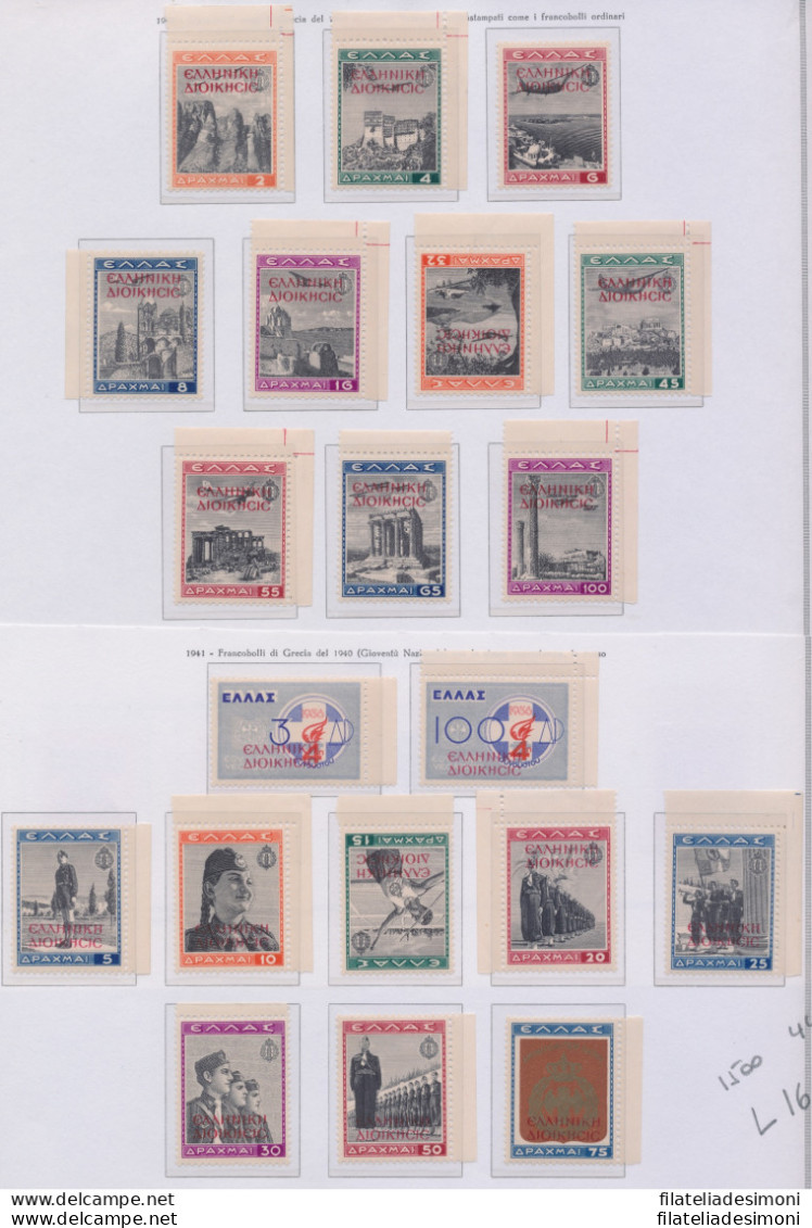 1941 Albania, Occupazione Greca, N. 21/30 + Posta Aerea  1/10,serie Di 20 Valori  MNH** - Altri & Non Classificati