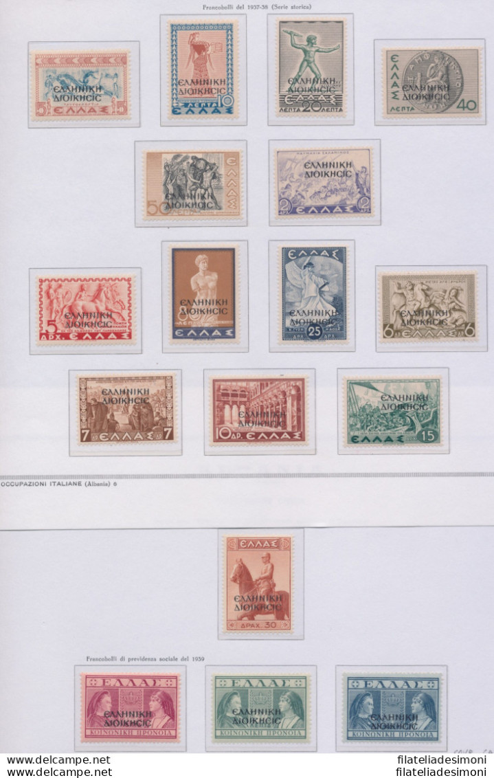 1940 Albania, Occupazione Greca, N. 1/17 + 18/20 + Segnatasse 1/5,serie Di 25 Valori , MNH** - Sonstige & Ohne Zuordnung