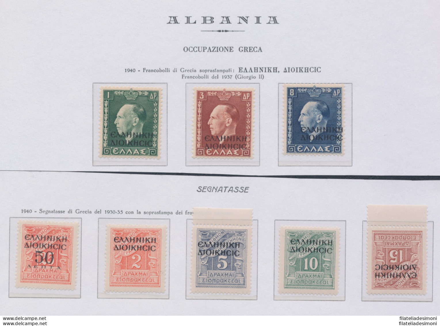1940 Albania, Occupazione Greca, N. 1/17 + 18/20 + Segnatasse 1/5,serie Di 25 Valori , MNH** - Other & Unclassified