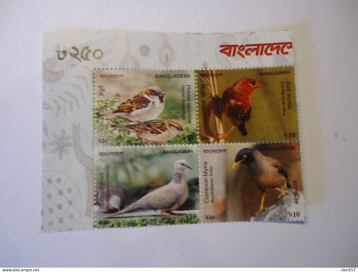 BANGLADESH   MNH STAMPS  BIRD BIRDS BLOCK OF 4  2010 - Bangladesch