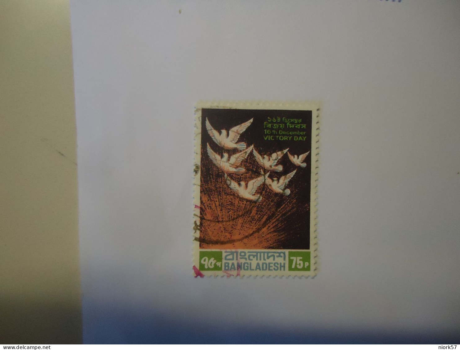 BANGLADESH   USED  STAMPS  BIRD BIRDS  WITH POSTMARK - Bangladesch