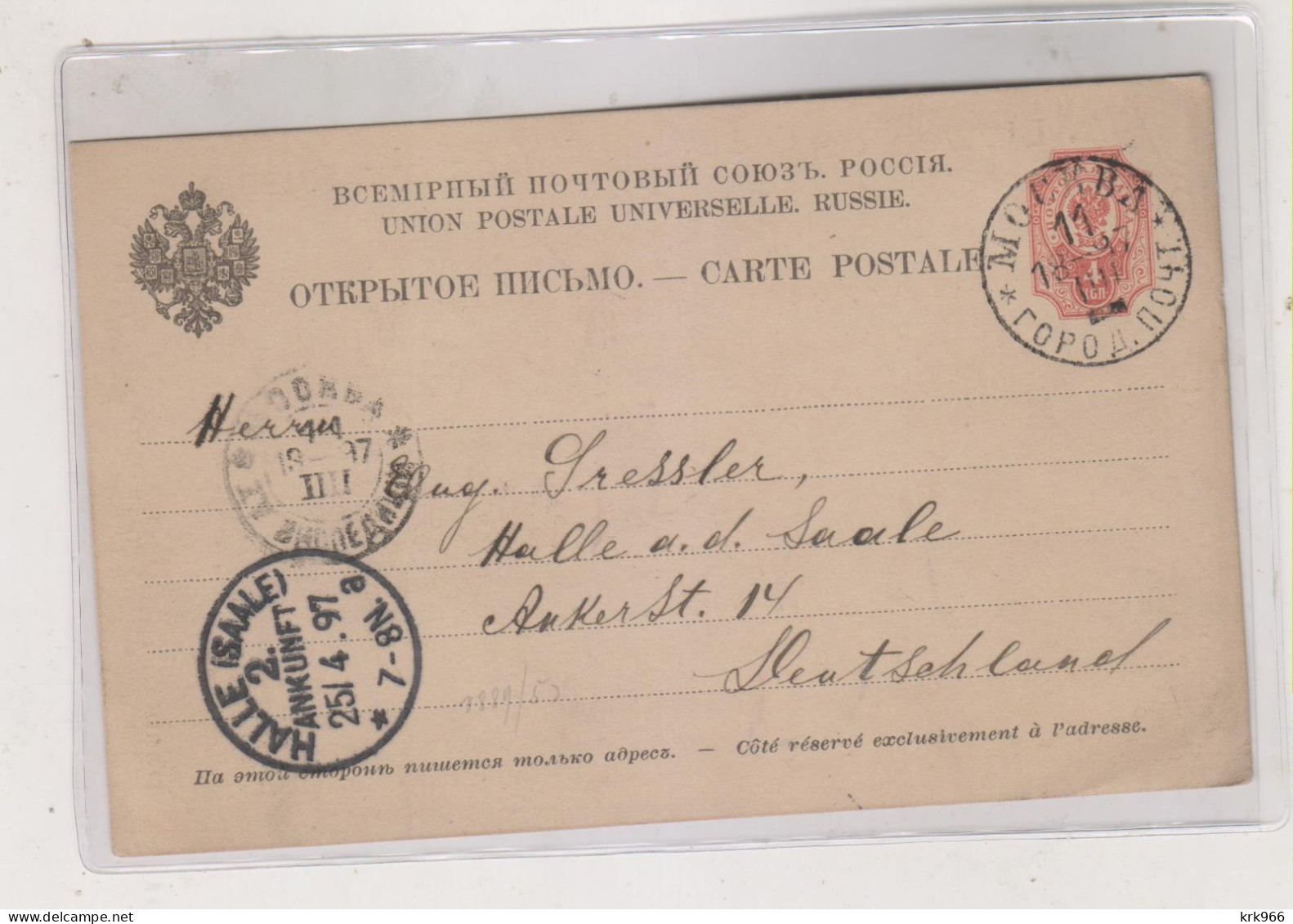 RUSSIA 1897 MOSKVA  Postal Stationery To Germany - Ganzsachen