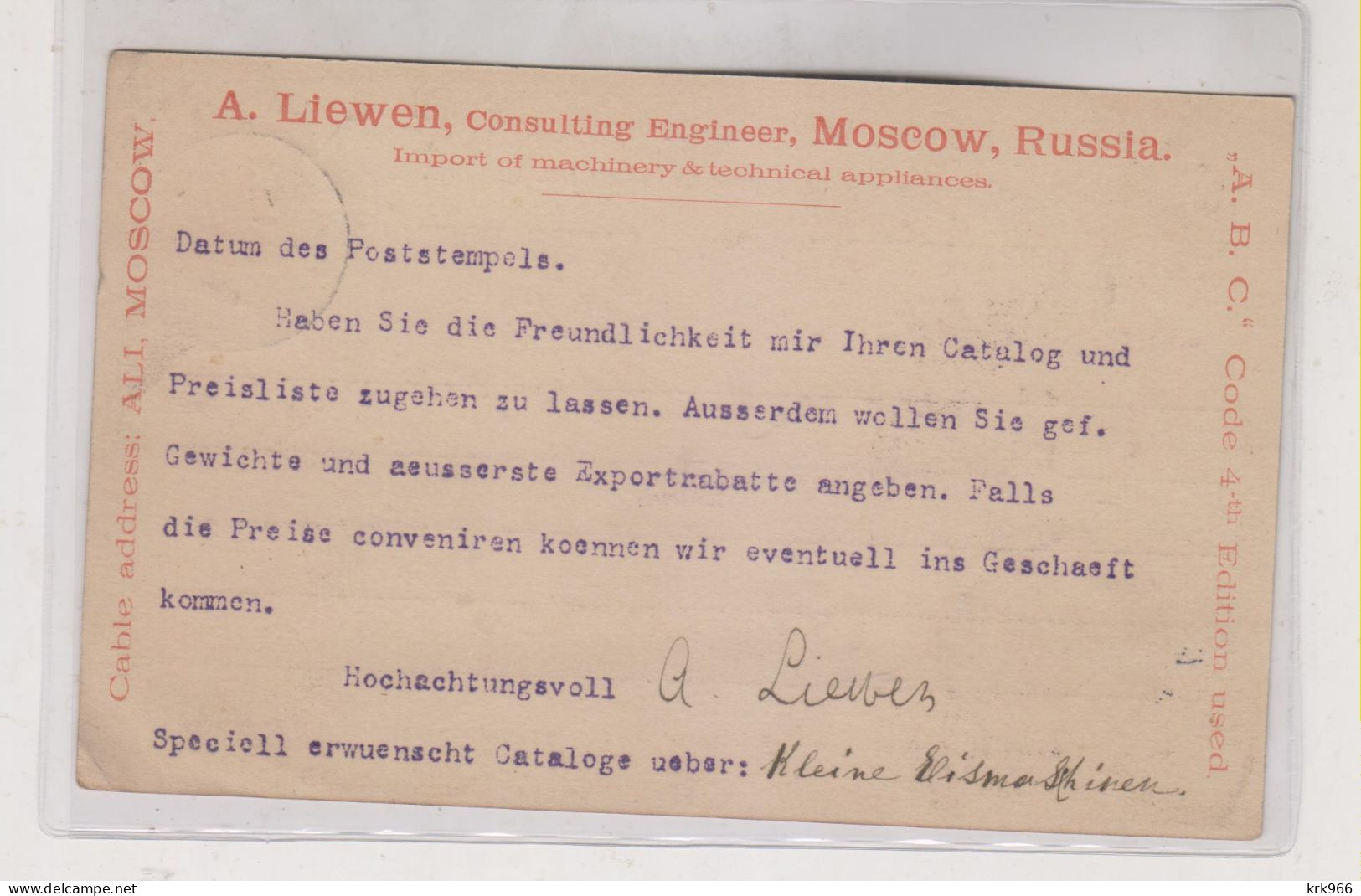 RUSSIA 1897 MOSKVA  Postal Stationery To Germany - Ganzsachen