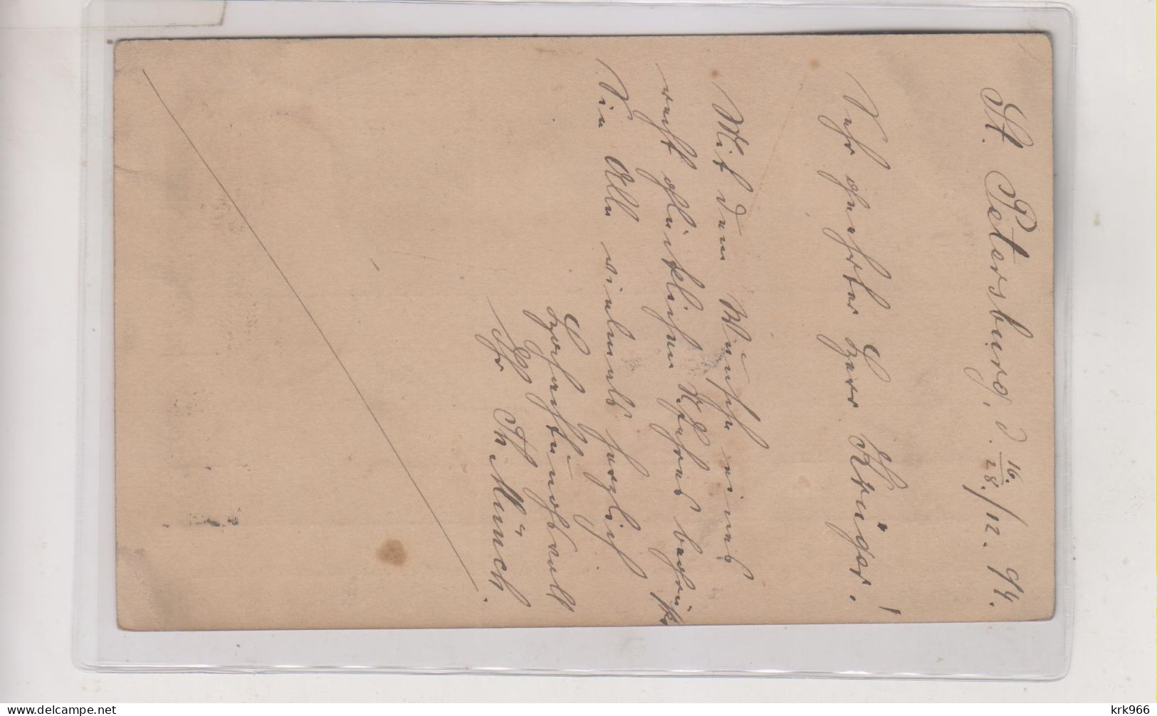 RUSSIA 1894   Postal Stationery To Germany - Ganzsachen