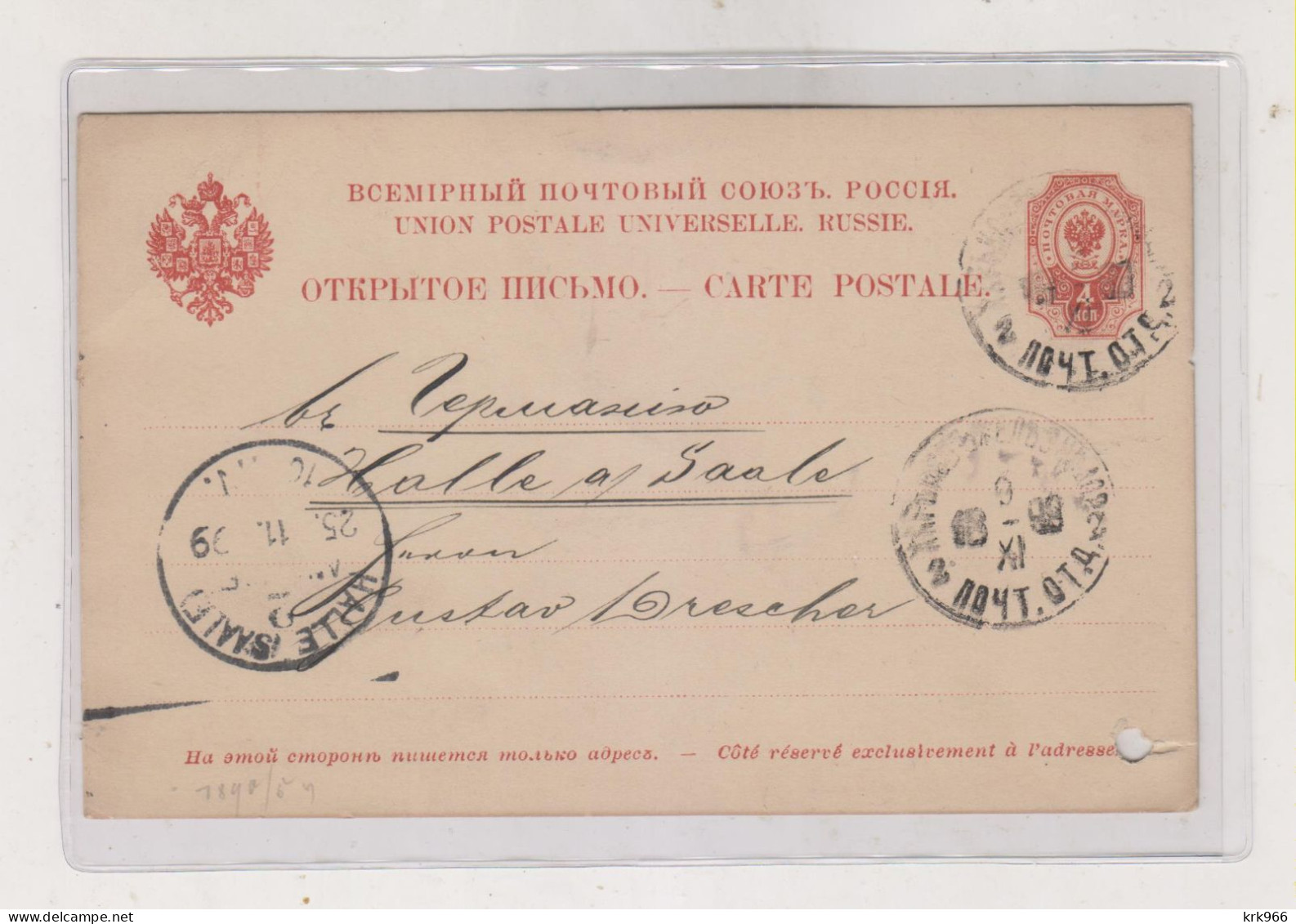 RUSSIA 1899   Postal Stationery To Germany - Entiers Postaux
